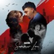 Summer Love feat Luke Masih Single