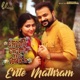 Ente Mathram From Johny Johny Yes Appa Single