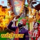 Rathodi Raja Single