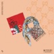 What s in It for Me feat MG Twin Single