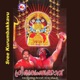 Sree Kurumbakkavu EP