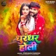 Dhurandhar Holi Single