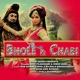 Bhole Ki Chabi feat Anil Tilakdhari Single