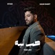 Tab Leh Cover Single