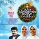 Doore Kelkunnuvo Devadhoodha Sangeetham Single