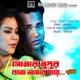 Sonar Nupur Baja Single