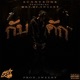 ก บด ก feat MR T MF Sweeny Single