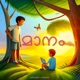 Maanam feat Jkfactor Single