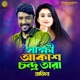 Sakkhi Akash Chondro Tara Single