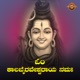 Om Kalabhairaveshwaraya Namaha EP