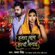 Hamara Jaan Ke Haradi Lagata Single