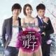 인현왕후의 남자 Queen Inhyun s Man Original Television Soundtrack Pt 3 Single