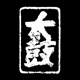 Taiko EP