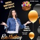 Mera Birthday Aa Gaya Happy Birthday feat Tripti Shakya Single