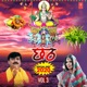 Chhath Special Geet 2020 Vol 3