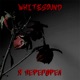 Я перегорел Single