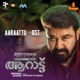 Aaraattu Original Motion Picture Soundtrack