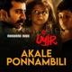 Akale Ponnambili From Uyir Single