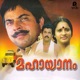 Mahaayaanam Original Motion Picture Soundtrack Single