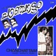 Chanchattam Single