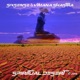 Spiritual Desert EP