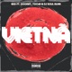 Vietnã feat Deejay Soul Alma Single