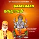 Gajarajan