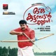 Elampadi Elelelo From Oru Kuttanadan Blog Single