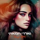 חיים Single