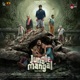 Jungle Mangal Trailer Theme Music From Jungle Mangal Single