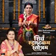 Shiv Rudrashtakam Stotram Single