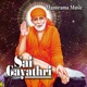 Shirdi Sai Gayatri EP
