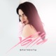 Фрагменты Single