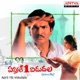 April 1st Vidudala Original Motion Picture Soundtrack EP