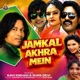Jamkal Akhra Mein Single