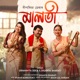 Maloti Single