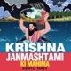 Krishna Janmashtami Ki Mahima Single