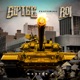 Master P feat Roi Single