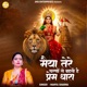 Maiya Tere Charno Se Behti Hai Prem Dhara Single