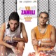 Mahragan Ya Zemily Aala El Thabat feat TAISON Moza Single