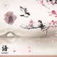 语 Single