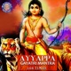 Ayyappa Gayatri Mantra 108 Times EP