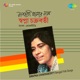 Rupmati Haamar Naam