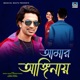 Aamar Anginay Single