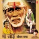 Shri Sai Jeevan Katha