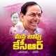 Mana Bapu KCR Single
