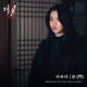 Revenant Original Soundtrack Pt 3 Single