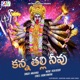 Kanna Thalivi Nevu Single