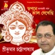 Swapane Kal Dekhechhi Single