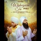 Waheguru Tu Single